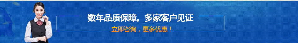 品質(zhì)保障，全國(guó)網(wǎng)絡(luò)直銷(xiāo)，價(jià)格多省